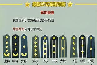 中流砥柱！官方：马奎尔当选曼联2-1维拉全场最佳，贡献1次助攻